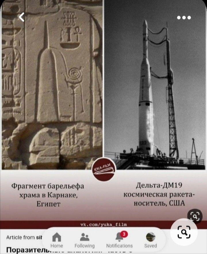 antik medeniyetler (9)