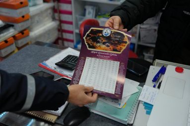 WhatsApp Image 2026-02-10 at 19.25.06 (2)